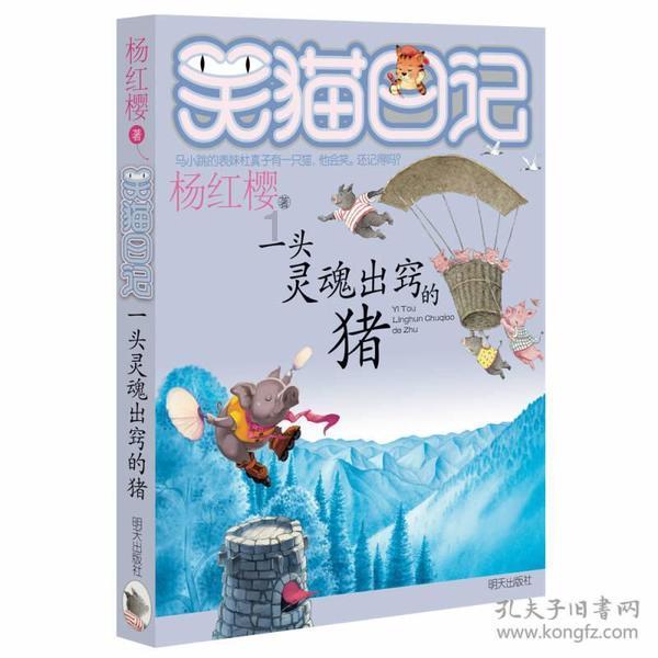 掌上出行绿色版下载游戏画面