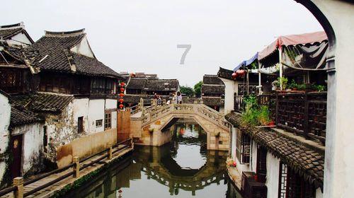 喉咙疼吞咽困难吃什么药可改善？游戏画面